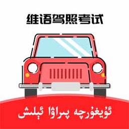 XopurlukSoft软件维语版