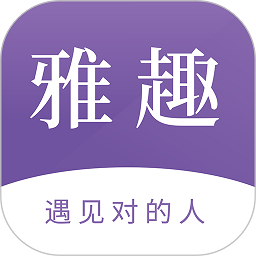 雅趣app
