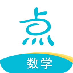 点思数学免费