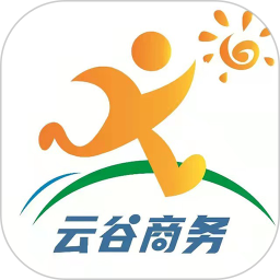 云谷商旅app