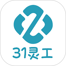 31灵工app