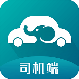 小象代驾司机端