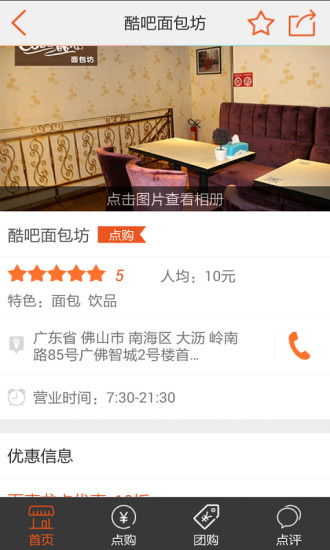 奇龙网