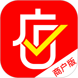 火店宝商户后台软件