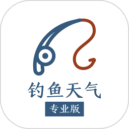 钓鱼天气预报app