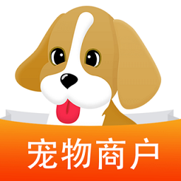 宠物市场商户端app