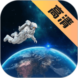 遨游世界街景地图
