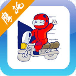 驾考摩托车试题应用