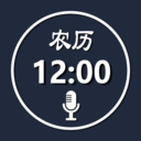 语音报时闹钟软件