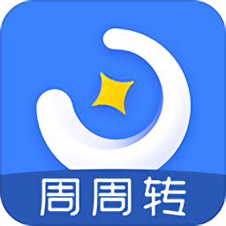 周周转app