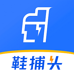 鞋捕头商城