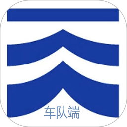 远航配送车队app