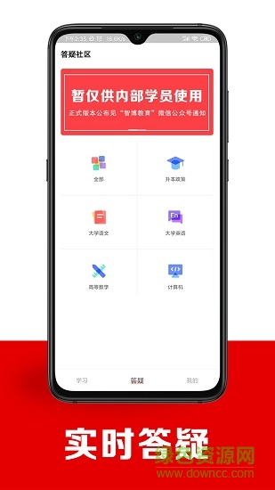 智博在线安卓版