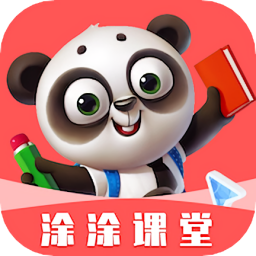 涂涂课堂app