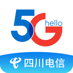 四川电信网上营业厅app
