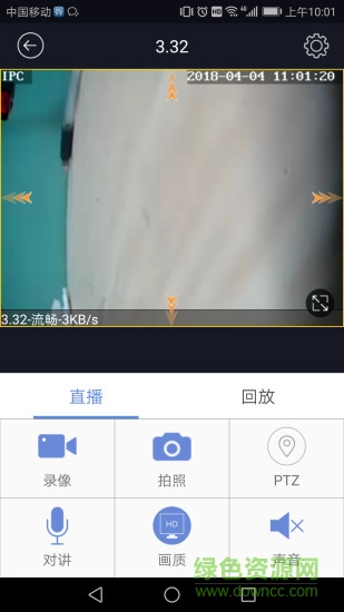 p6slite安卓版