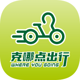 克哪点出行app