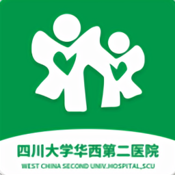 华西妇幼保健院app
