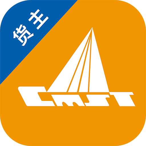 中储智运货主端