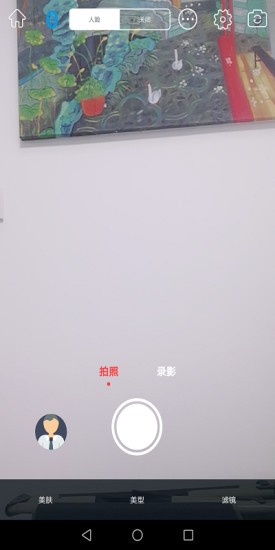 乐随拍souing app