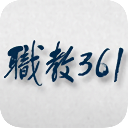 职教未来校园app