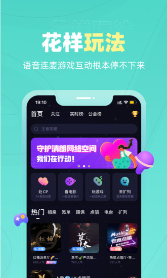 恋爱物语官方版