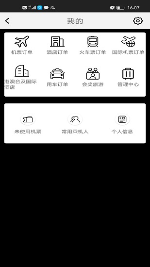 fcm mobile