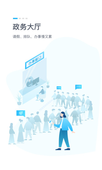 鄂汇办app立即下载