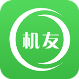 机友精灵免费版