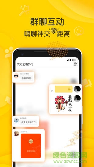 搜狐狐友app