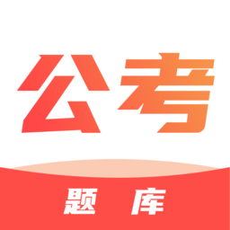 事业编题库app