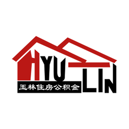 玉林公积金app