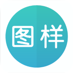 图样单词app免费