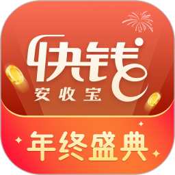 安收宝app