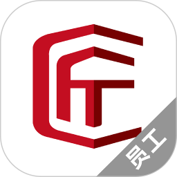 调工遣匠员工端app