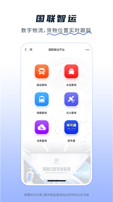卫多多客户端