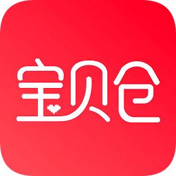 宝贝仓app