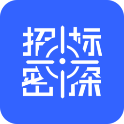 招标密探app