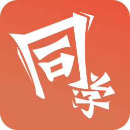 i同学手机app