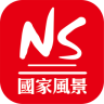 国家风景app