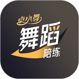 卓小舞陪练app