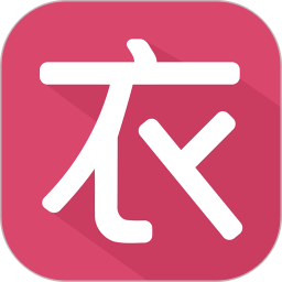 聚衣网app