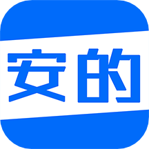安的app