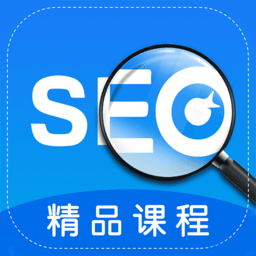seo优化app