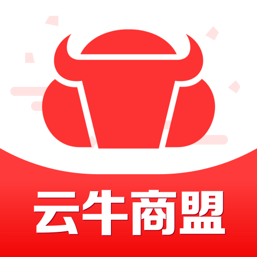 云牛商盟app