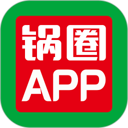 锅圈app安卓