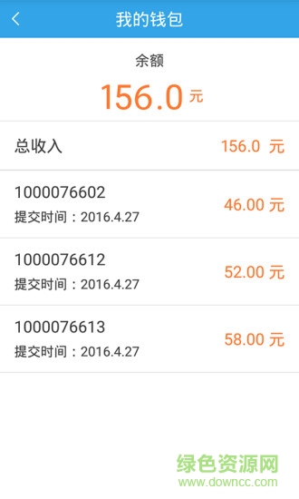 企鹅汇图app