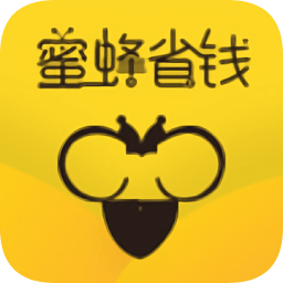 蜜蜂省钱app