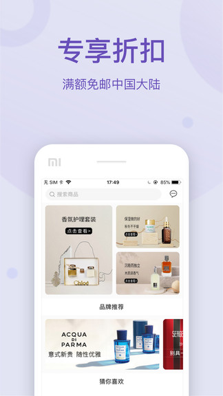 fragrancenet