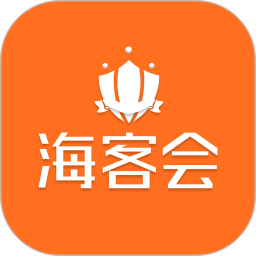 海客会app